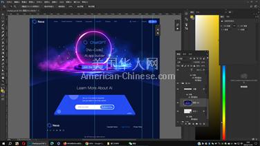 华盛顿UI设计远程合作----2025