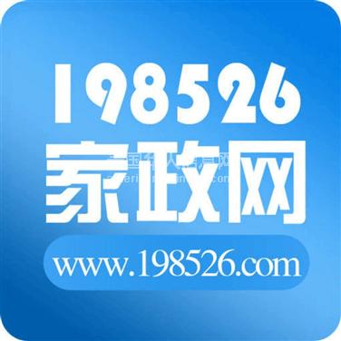 LA阿罕布拉198526家政网，数十万家政保姆月嫂育儿育婴在线选择