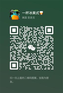 LA阿罕布拉招Amazon/Walmart/eBay/电商运营2名