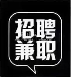 LA洛杉矶闲暇时可做的手工串珠兼职，赚点额外收入【无押金】