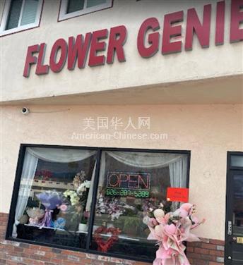 LA洛杉矶花精灵花店招聘店员、花艺师